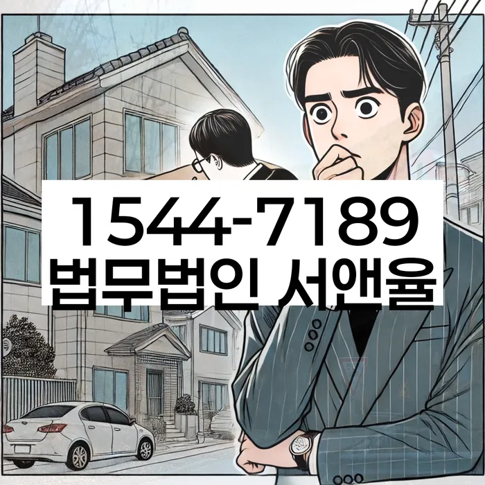 개인회생