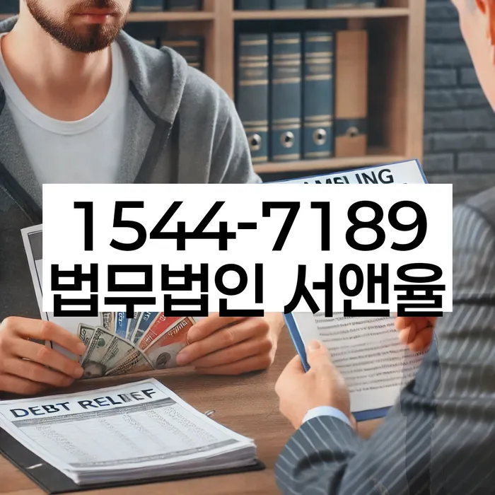개인회생