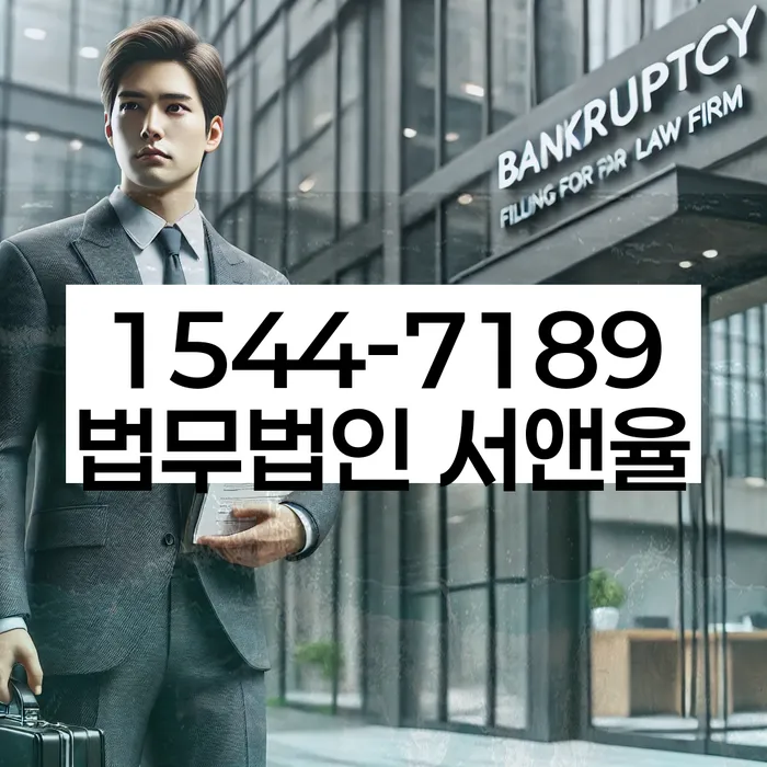 개인회생 재산 신고 절차