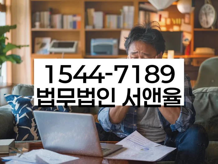 개인회생 변제금 재산 처리