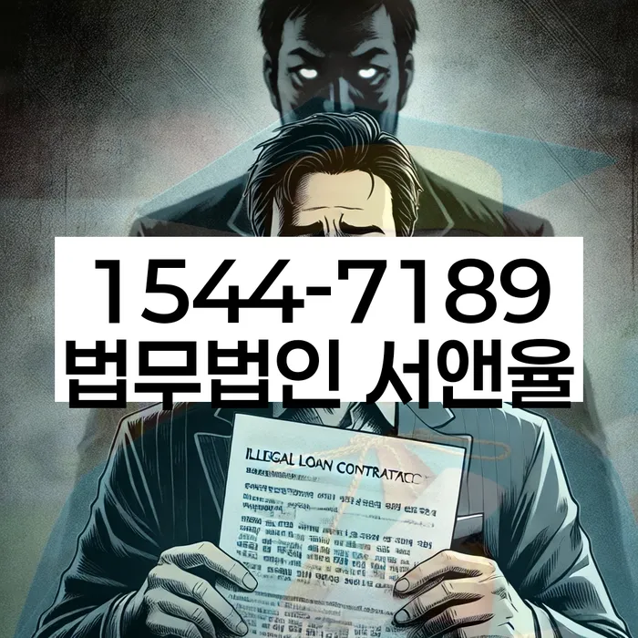 개인회생 신청서 작성 절차