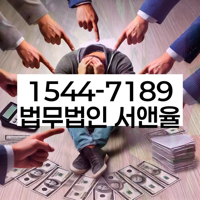 개인회생 재신청