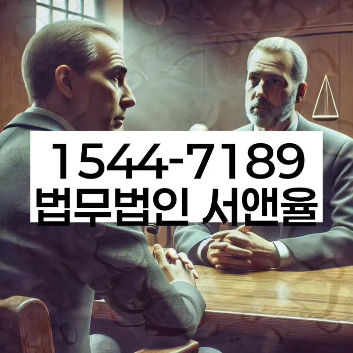 회생 계획 승인 요건