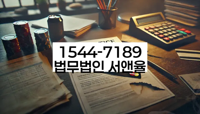 개인회생 재신청