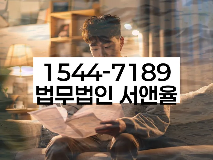 개인회생 변제금 감면 절차