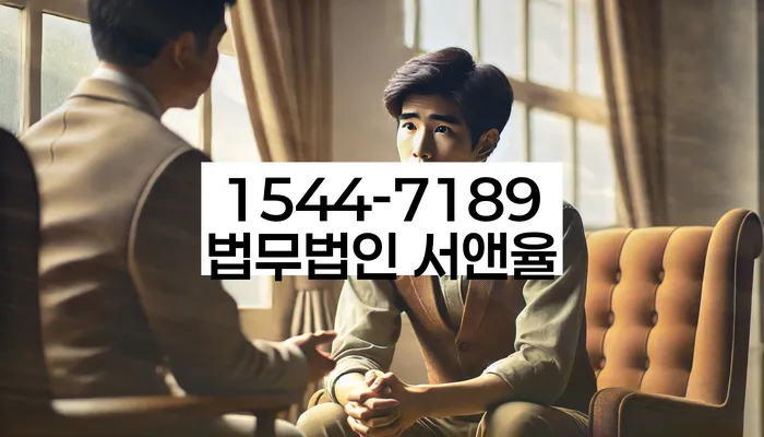 개인회생과 신용회복위원회 비교