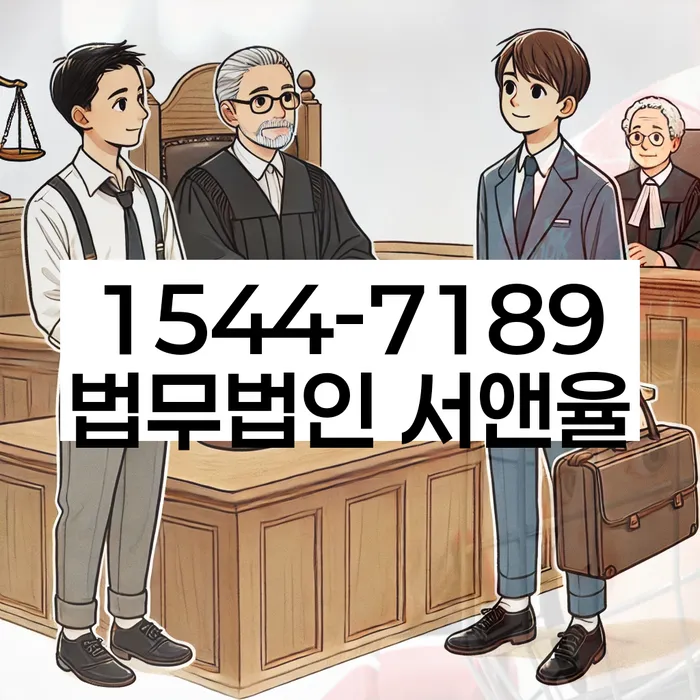 대출 연체 해결 가능성