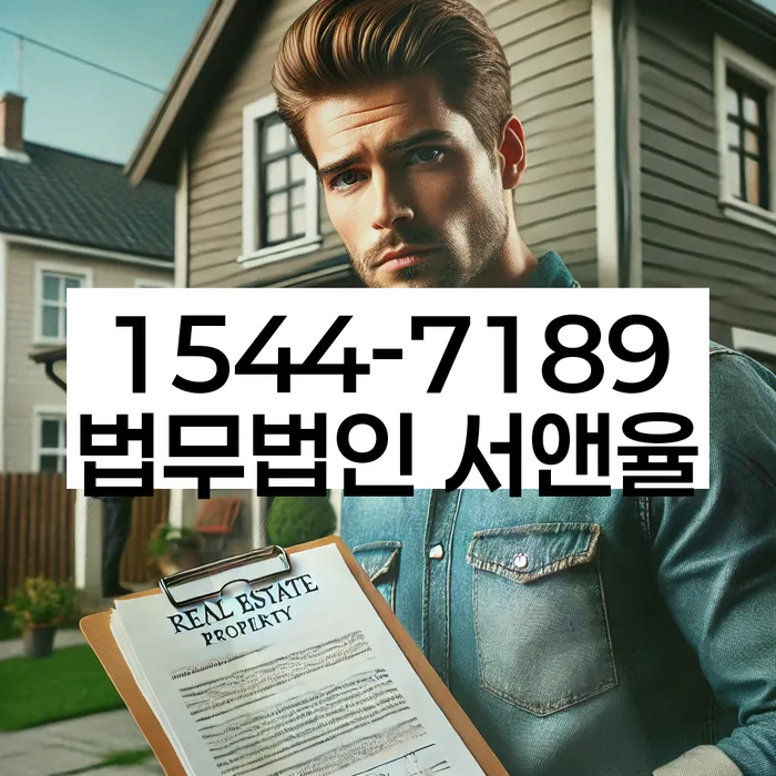 개인회생 재산 보호 절차