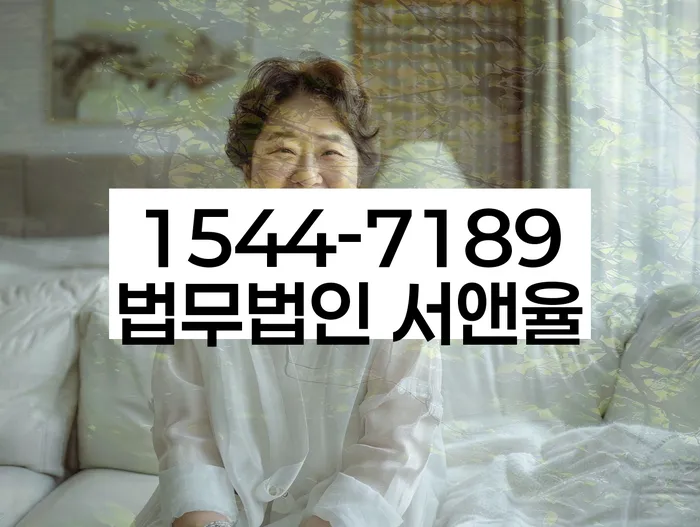 개인회생 채무조정