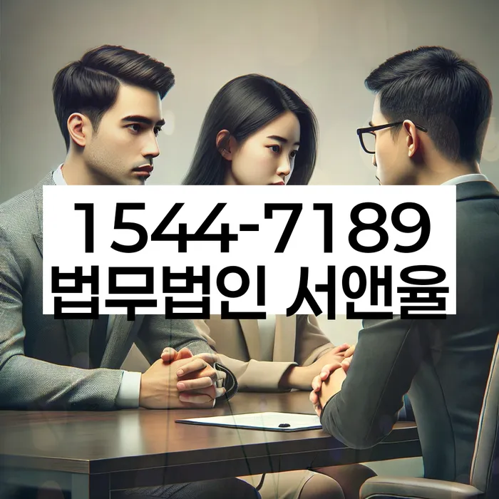 대출 연체 해결 방법