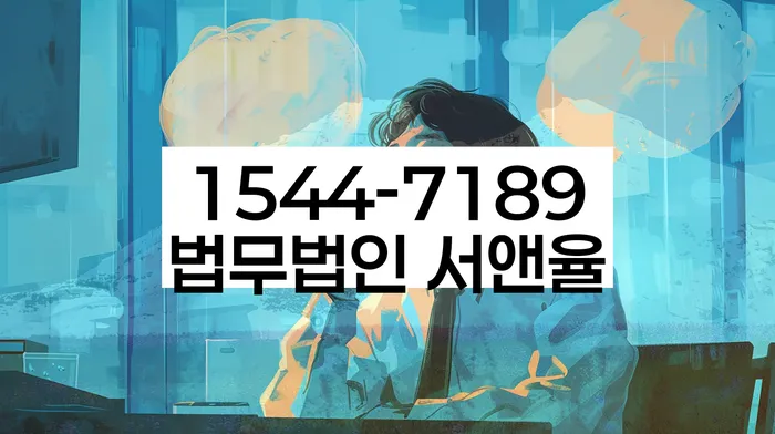 휘경1동 개인회생