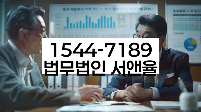 개인회생 변호사