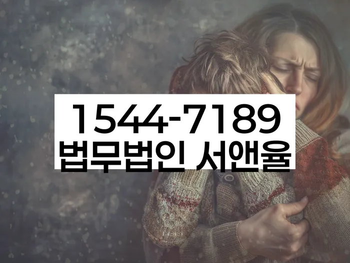 채무 감면 혜택