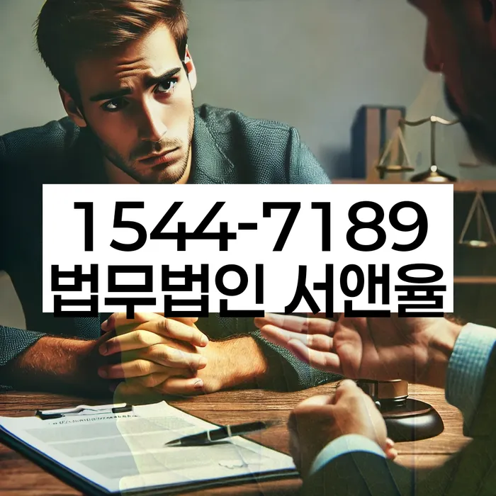 서강동 개인회생상담