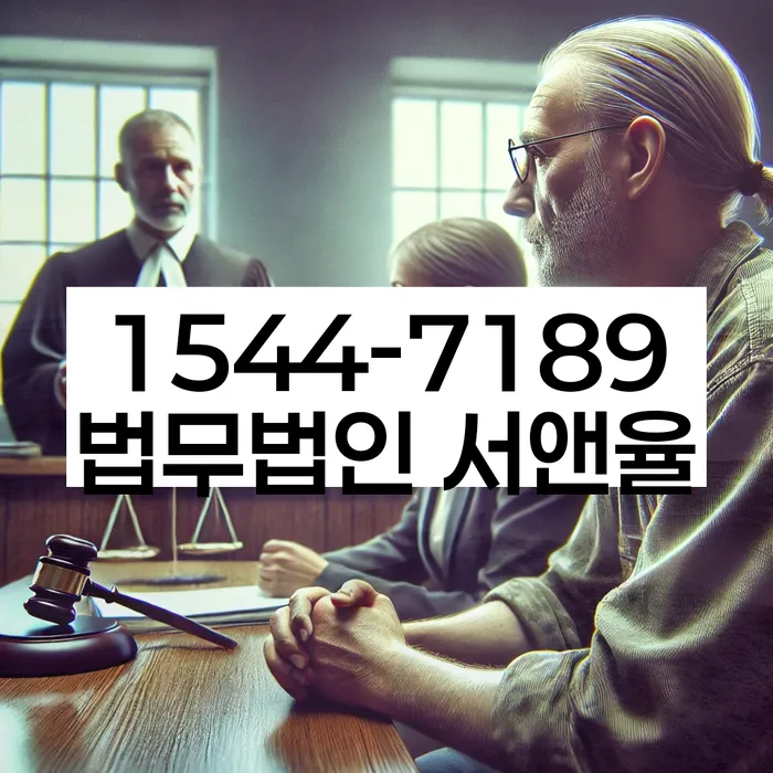 방이동 개인회생변호사