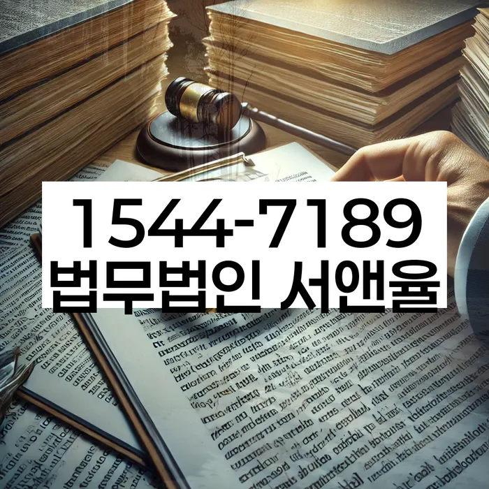 번동 개인회생변호사