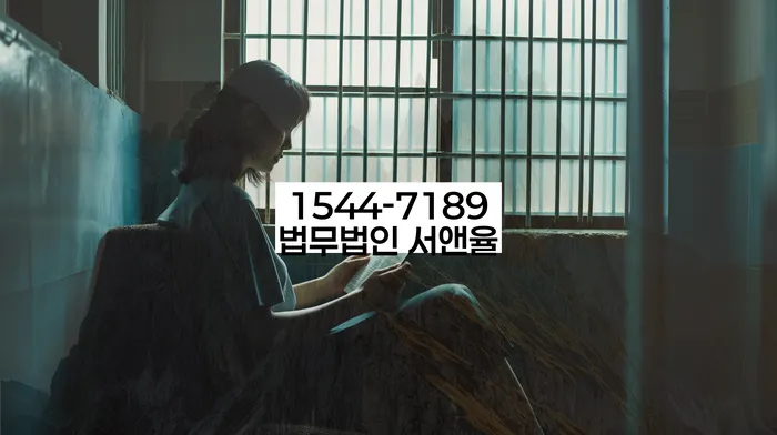 울주군 개인회생파산