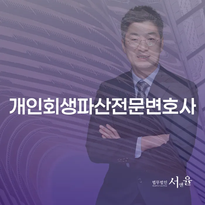 오산시에서 개인회생과 파산을 신청하려면 어떻게 해야 할까요?