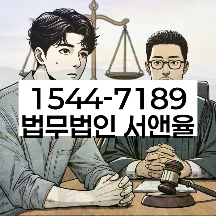 개인돈불법추심