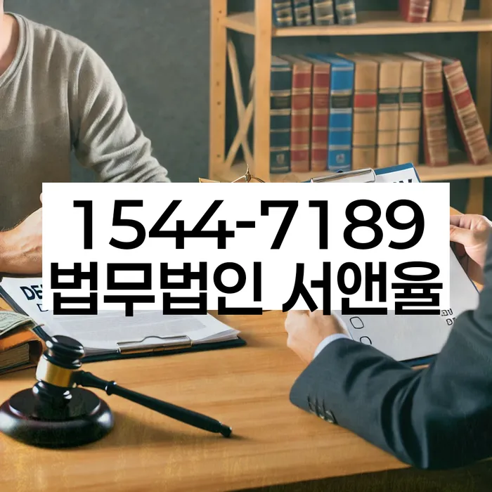 송파동 개인회생