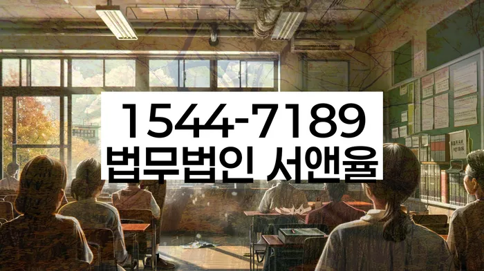 장안동 개인회생 신청