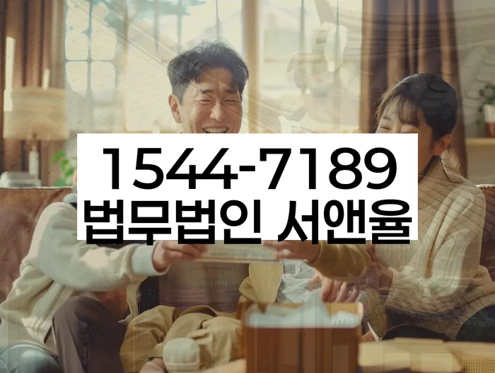 홍은동 개인회생상담