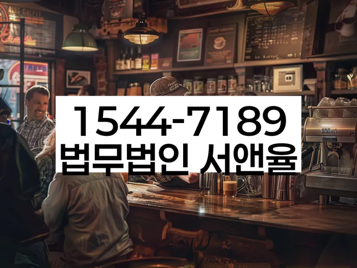 응암동 개인회생 절차