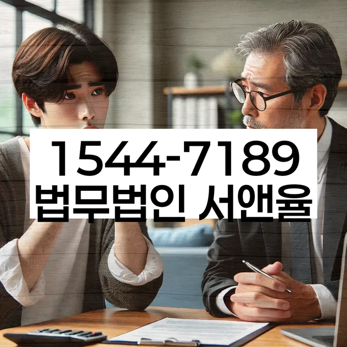 답십리동 개인회생