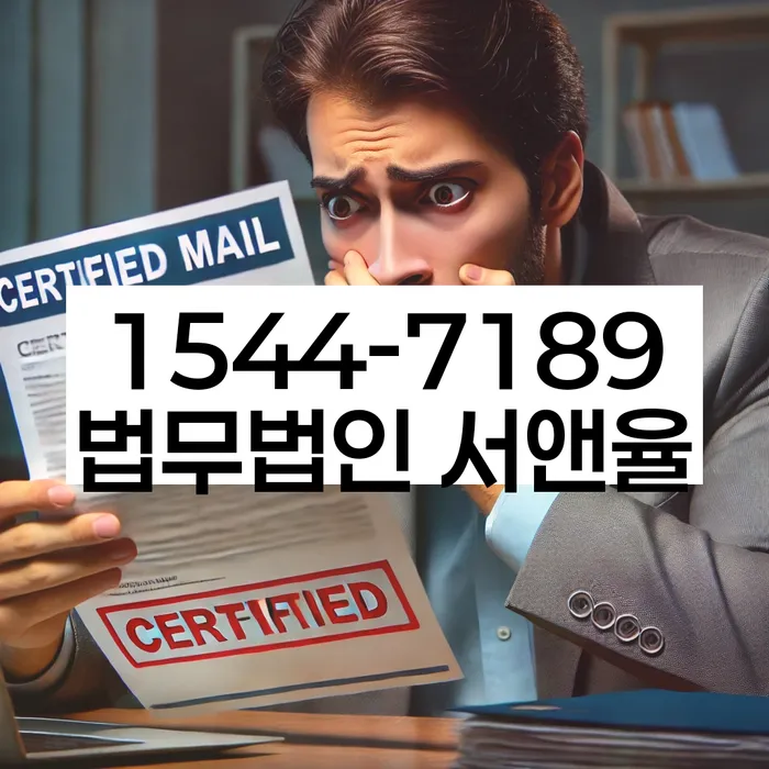 목동 개인회생상담