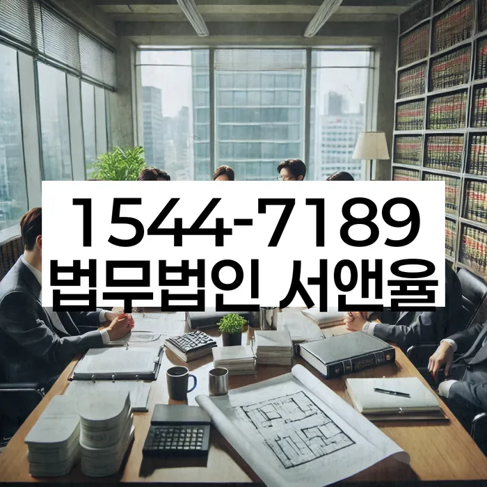 개인회생 절차