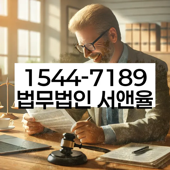서울 종로구 창성동 개인회생