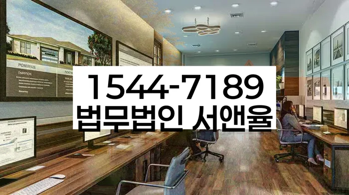 서울 중랑구 상봉동 면책신청서