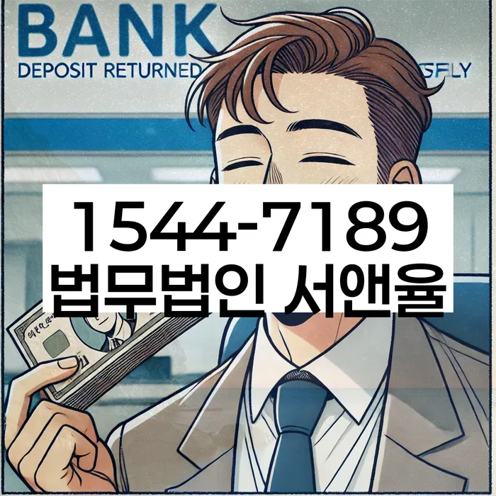 개인회생 절차