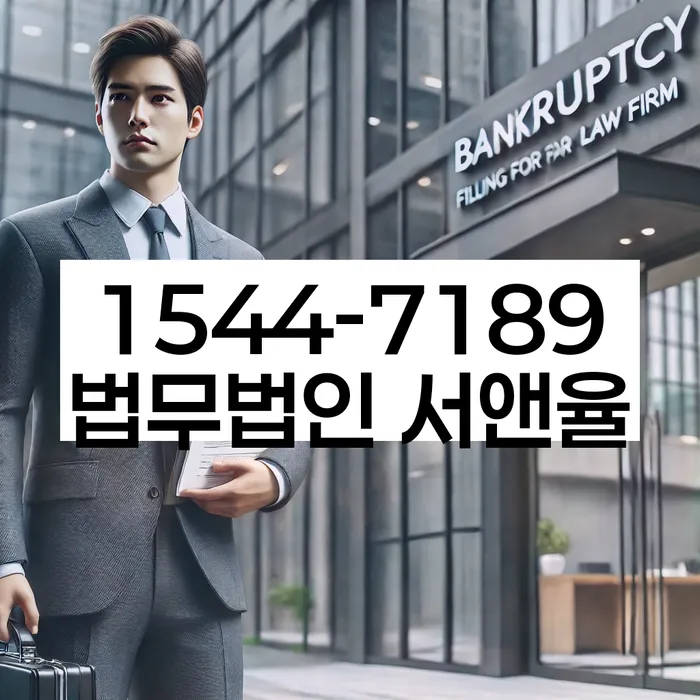 채무 해결 방법