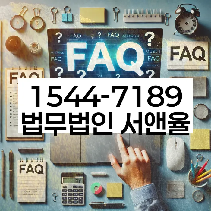 신용조사