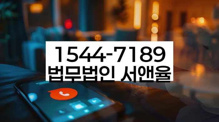 개인회생절차