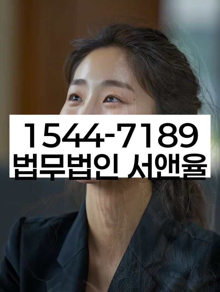 전주시 완산구 개인회생법무법인