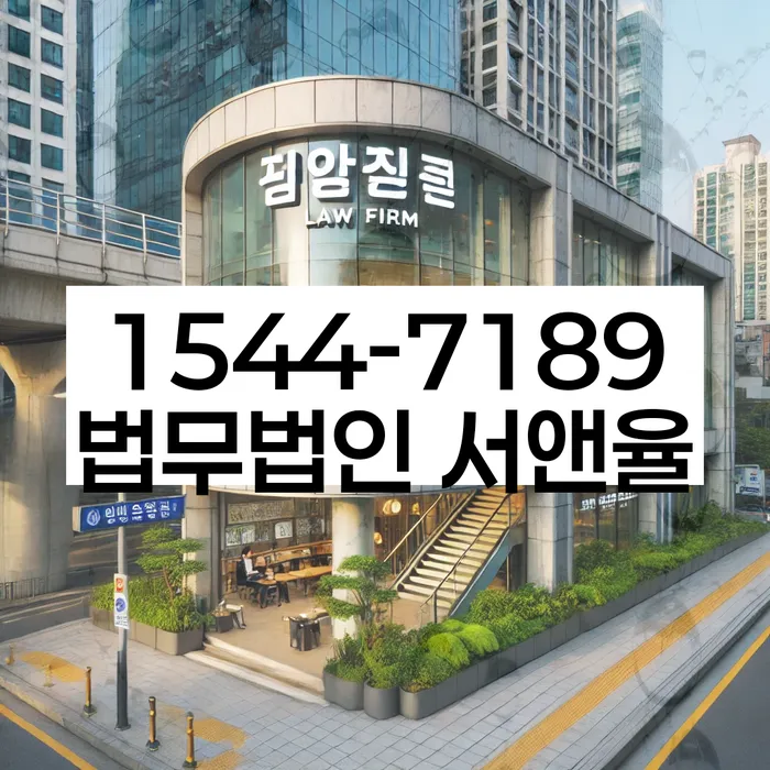 부천시 원미구 개인회생법무법인