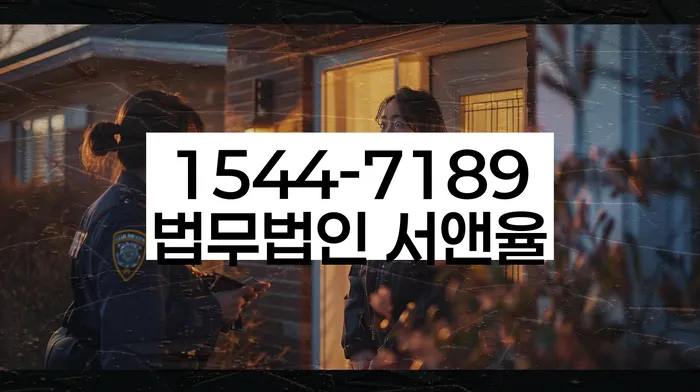 고양시 일산동구 개인회생파산